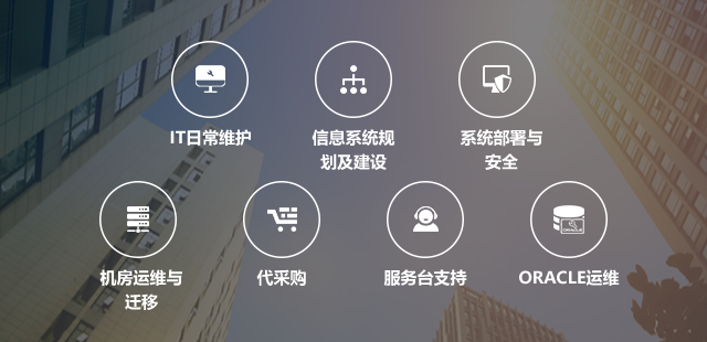 北京輝源永泰科技有限公司